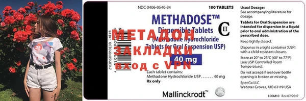 MDMA Premium VHQ Баксан