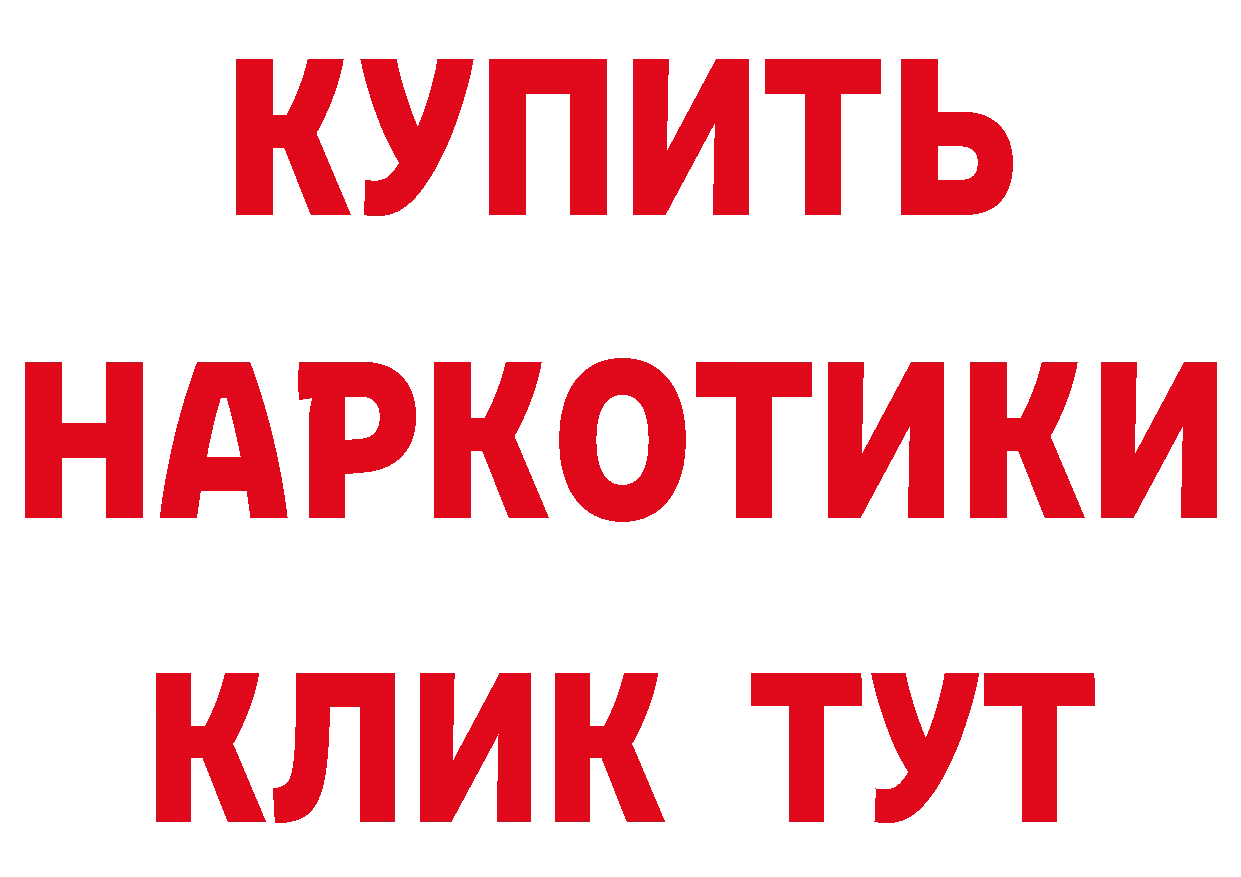 Продажа наркотиков даркнет наркотические препараты Горнозаводск