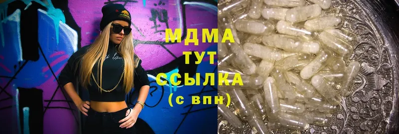 цены   Горнозаводск  МДМА Molly 